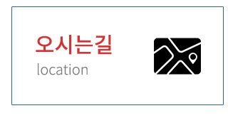뚝방삼지창오시는길  